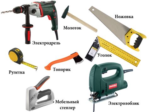 Важные инструменты и необходимые материалы для достижения высокого качества работы