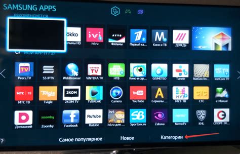 Возможности приложения Интерсвязь на телевизоре