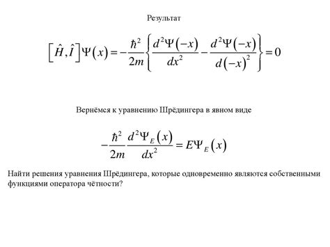 Возможные значения
