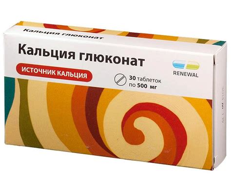 Возможные негативные последствия приема кальция глюконата без молока