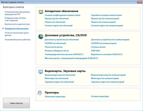 Возможные решения проблем аппаратной конфигурации