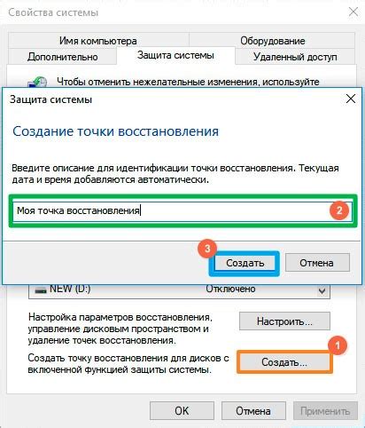 Восстановление производительности системы с помощью команды MemFlush