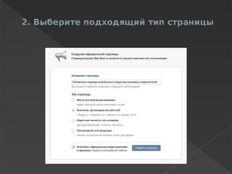 Выберите подходящий тип окна