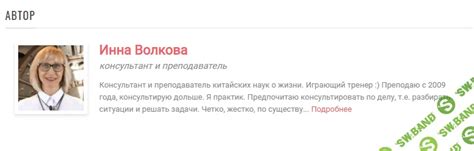 Выбор безопасного времени