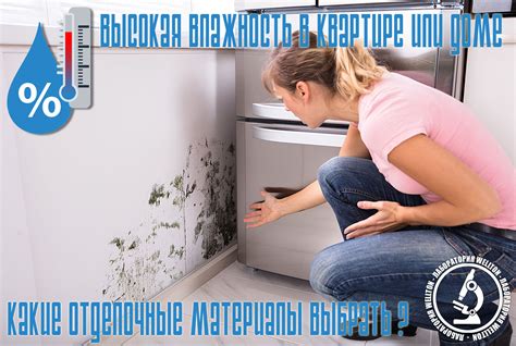 Высокая влажность топлива