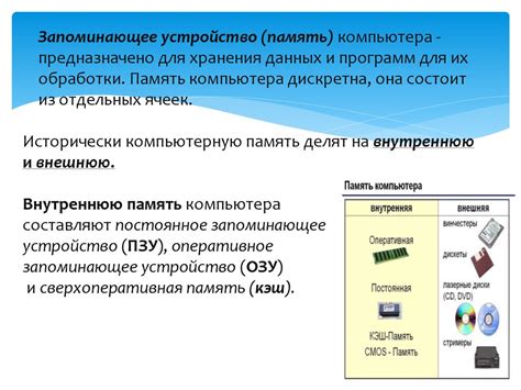 Гиталеле: основные характеристики и принцип работы
