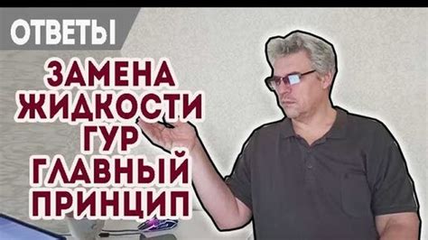 Главное правило - отсутствие жидкости