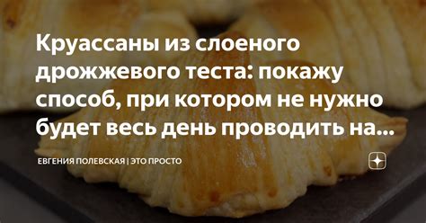 Действия в случае поедания собакой дрожжевого теста