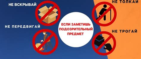 Действия при обнаружении трещин