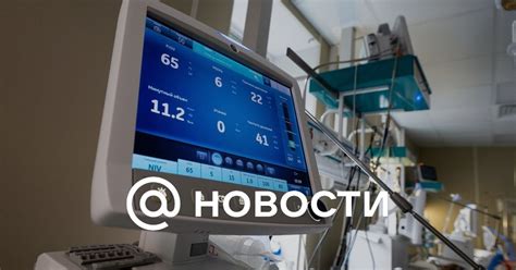 Диагноз врачей: что обнаружили