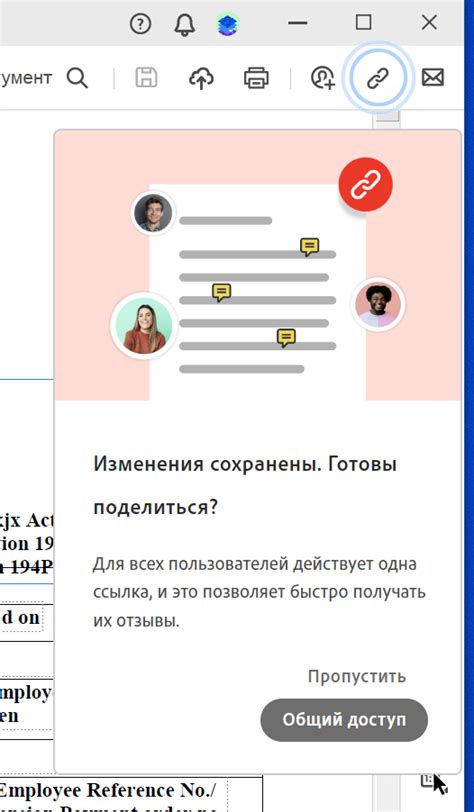 Запрос обмена