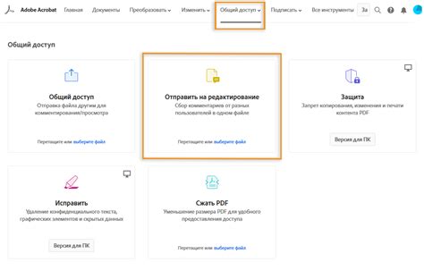 Запуск pdf файлов через другие программы