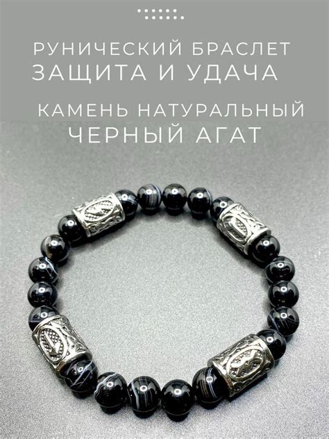 Защита и удача