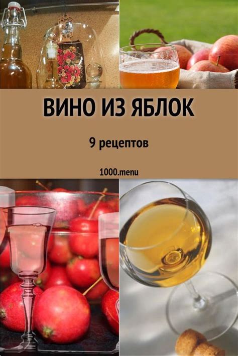 Здоровые напитки вместо вина