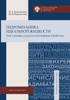 Идеальной кандидатуры