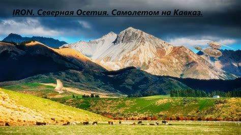 Избранные места и маршруты