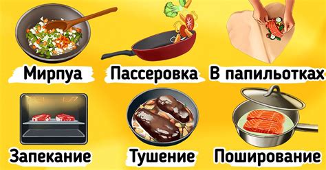 Изменение цвета во время готовки