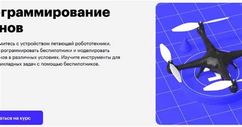 Изучите особенности пространства