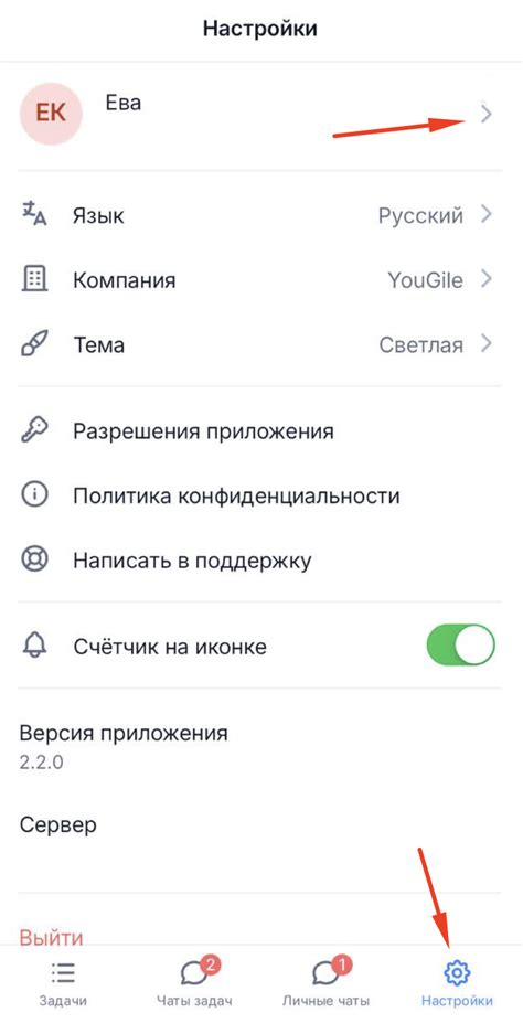 Инструкция по удалению ссылки: