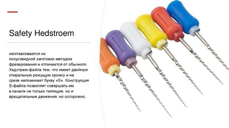 Инструменты для расширения