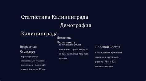 Интерпретации события