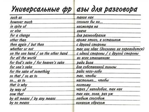 Интерпретация фразы "Тайна раскрыта, дело закрыто" в культурном контексте