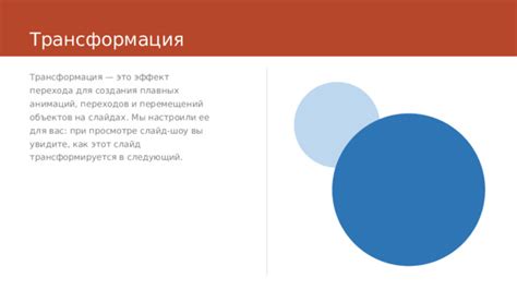 Использование антиалиасинга для создания более плавных и четких краев