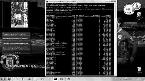 Использование команды Taskkill: пошаговая инструкция