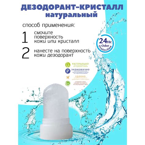 Использование натуральных средств для устранения запаха