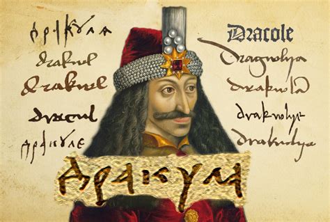 История прозвища