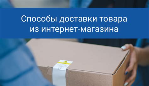 Какие бывают варианты
