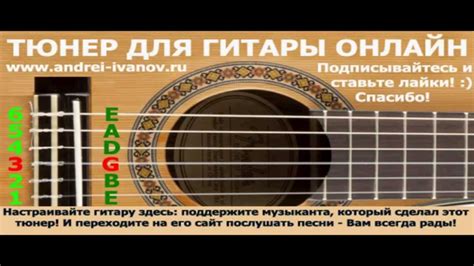 Как достичь гармонии в звучании: настройка октавы струн гитары гиталеле