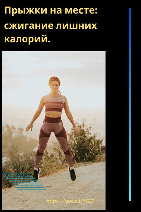 Как избежать травмирования