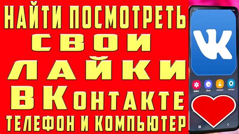 Как интерпретировать лайки