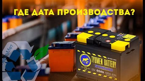 Как использовать дату рождения для поиска