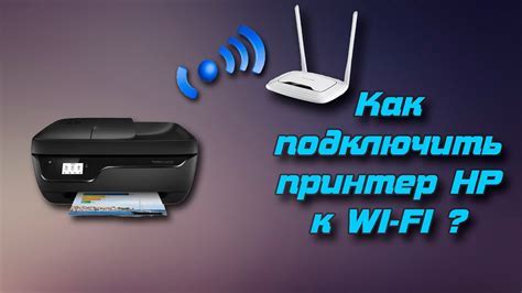 Как настроить подключение принтера Epson L805 к телефону через Wi-Fi