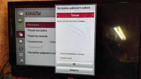 Как настроить Wi-Fi на телевизоре артель: шаг за шагом