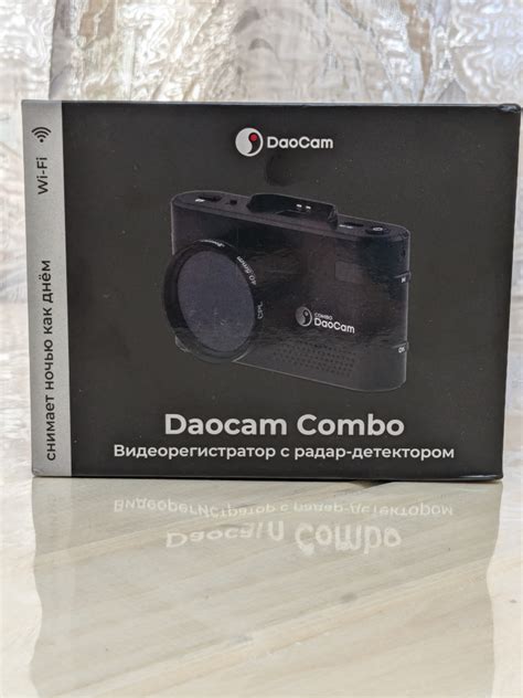 Как настроить daocam combo правильно