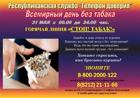 Как преодолеть никотиновую зависимость во время полетов