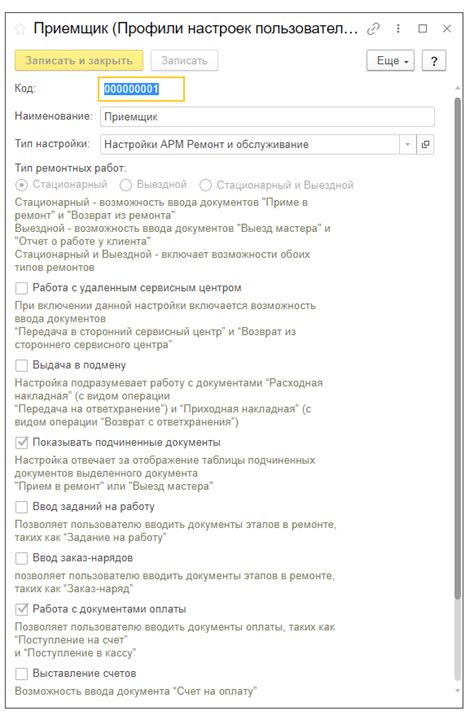 Как связаться с сервисным центром Вестел