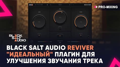 Калибровка эквалайзера для улучшения звучания шагов в игре "Варфейс"