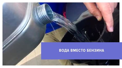 Мазут вместо бензина