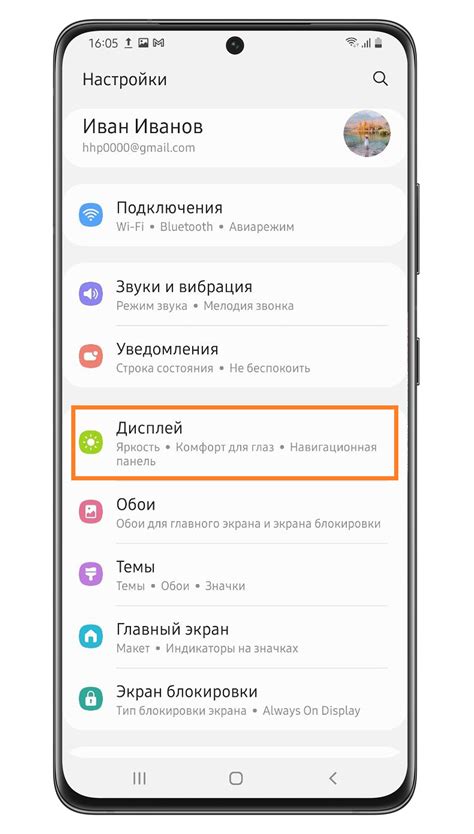 Меню телефона