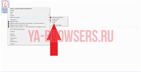 Методы отключения открытия pdf в Яндекс браузере