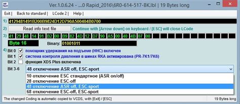 Методы отключения esp в Шкода Рапид 2017