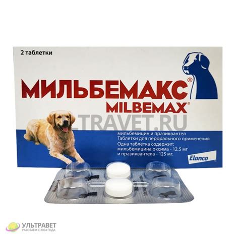 Мильбемакс: инструкция по применению