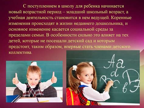 Минимальный возраст для готовности к парению