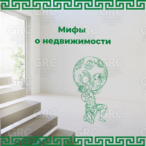 Мифы о калине целиком