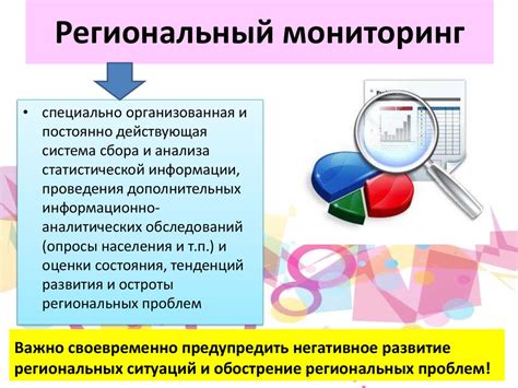 Мониторинг и контроль отзывов на платформе