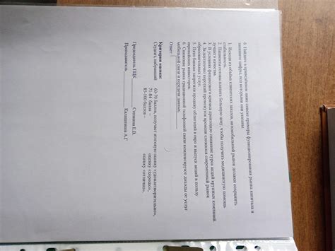 Найдите "Гарантия Плюс" в списке услуг